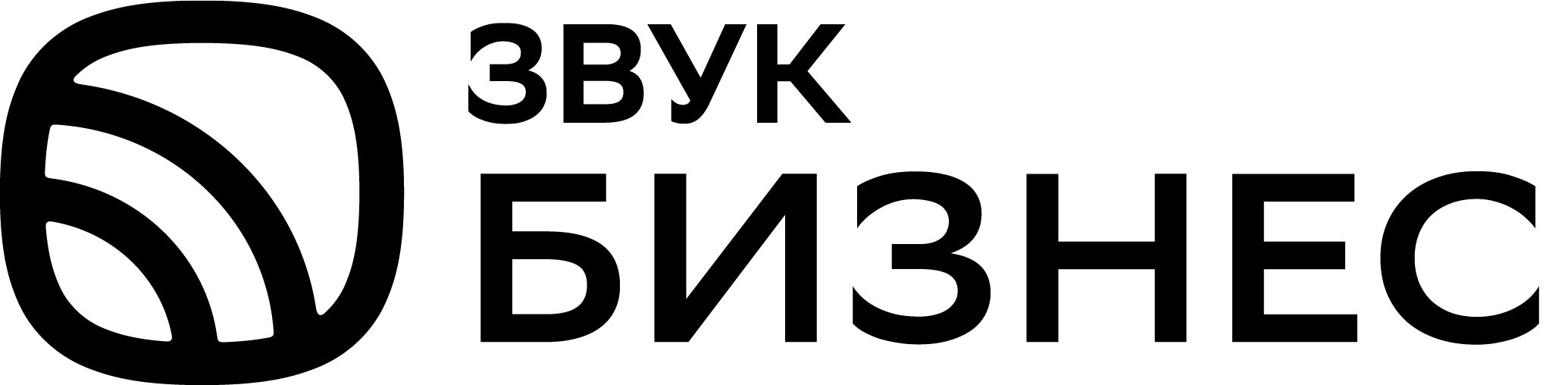 Zvukbusiness